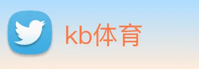 kb体育 Logo